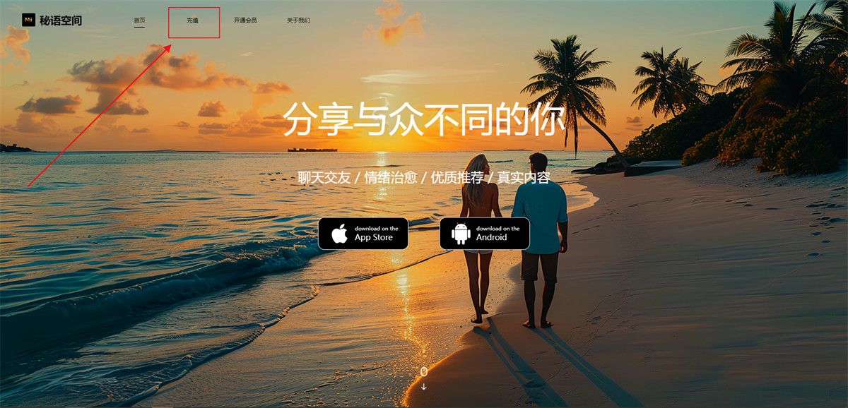 秘语空间集合站｜热门模特与稀有套图一网打尽